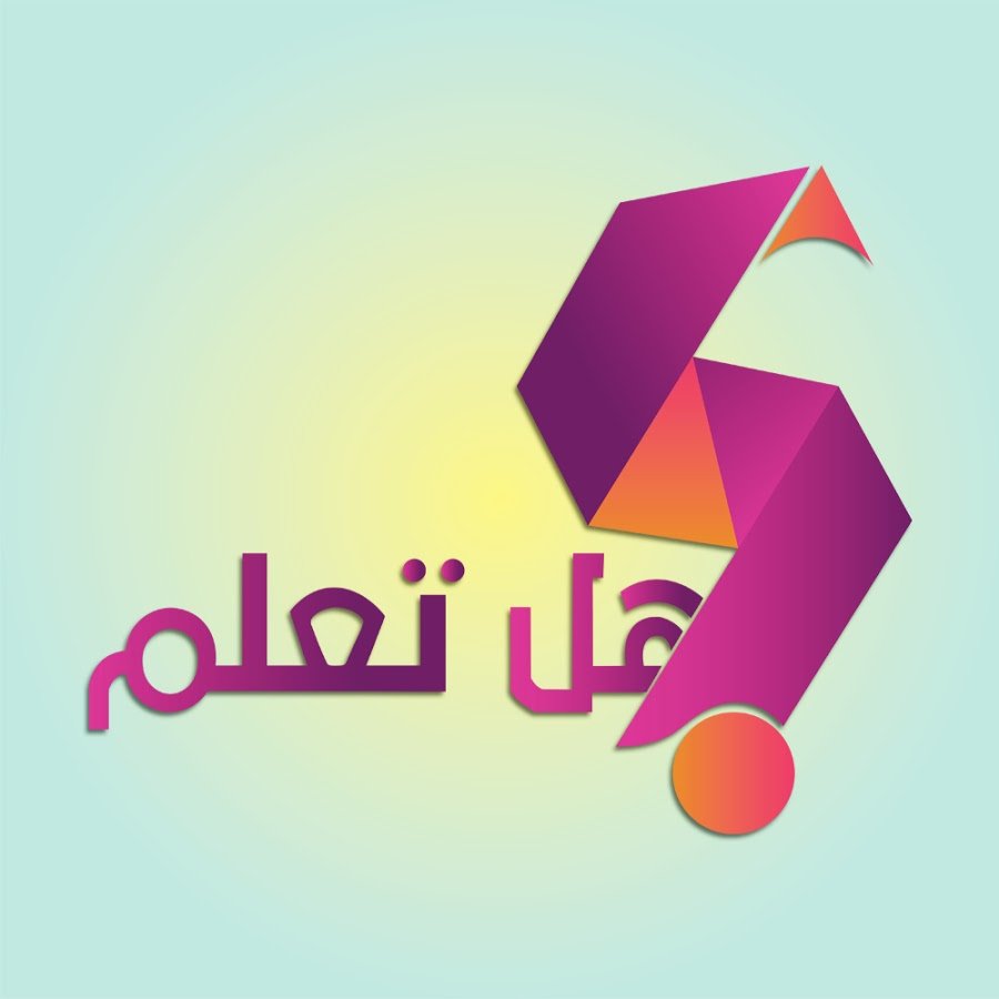 معلومات عامة هل تعلم - هل تعلم 8337 5