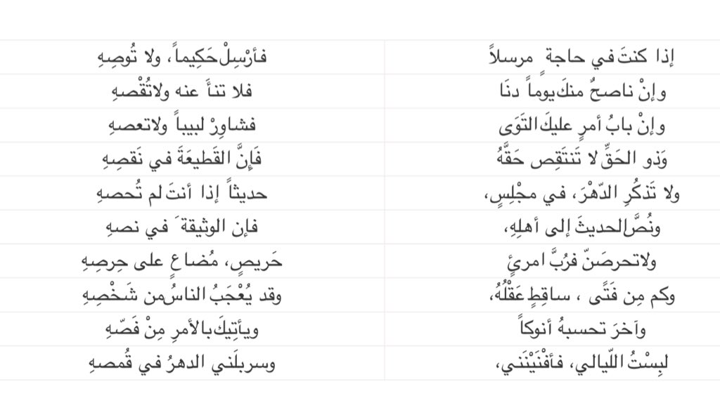 شعر غزل فاحش- كلمات اشعار جميله جدا 7766 4