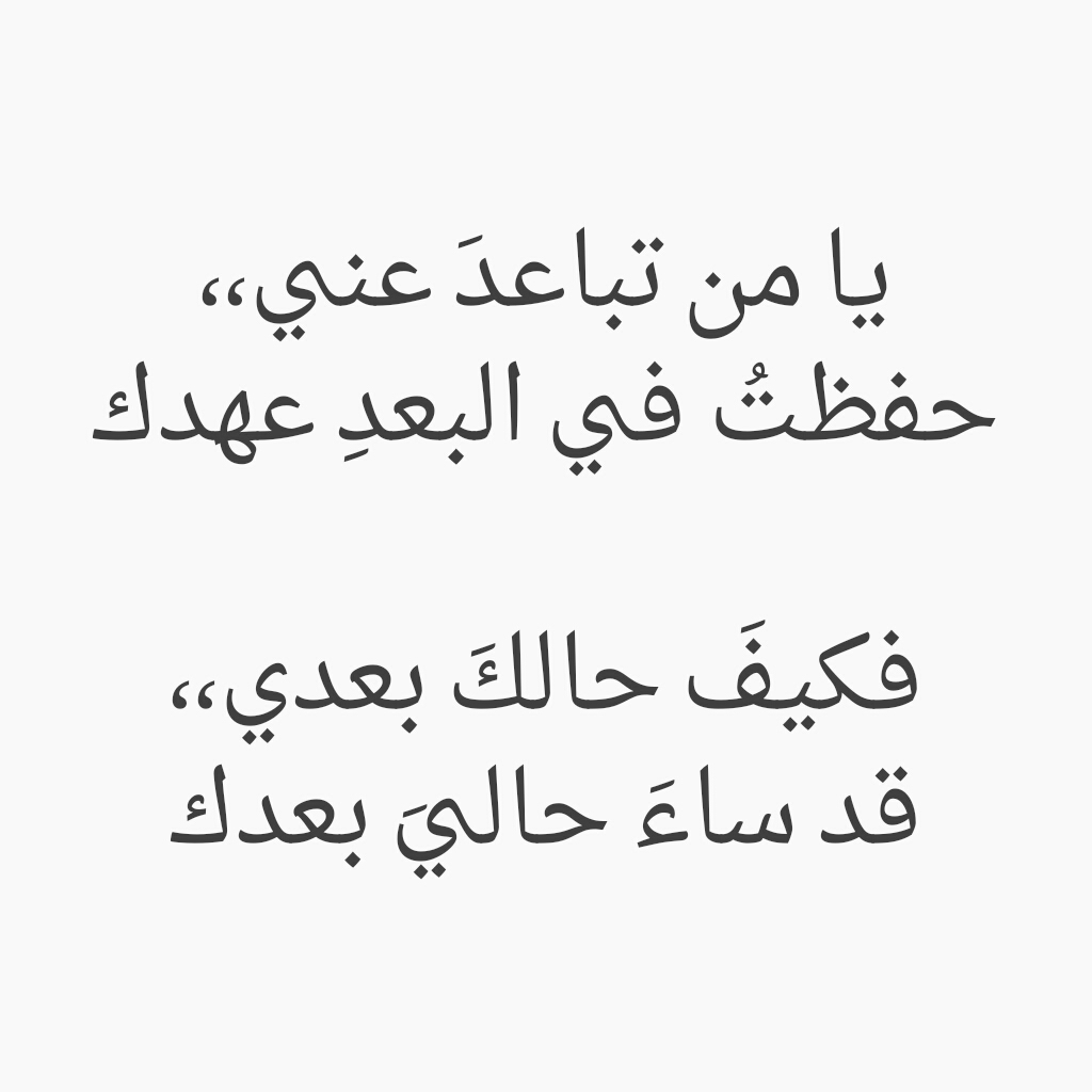 شعر غزل فاحش- كلمات اشعار جميله جدا 7766 6