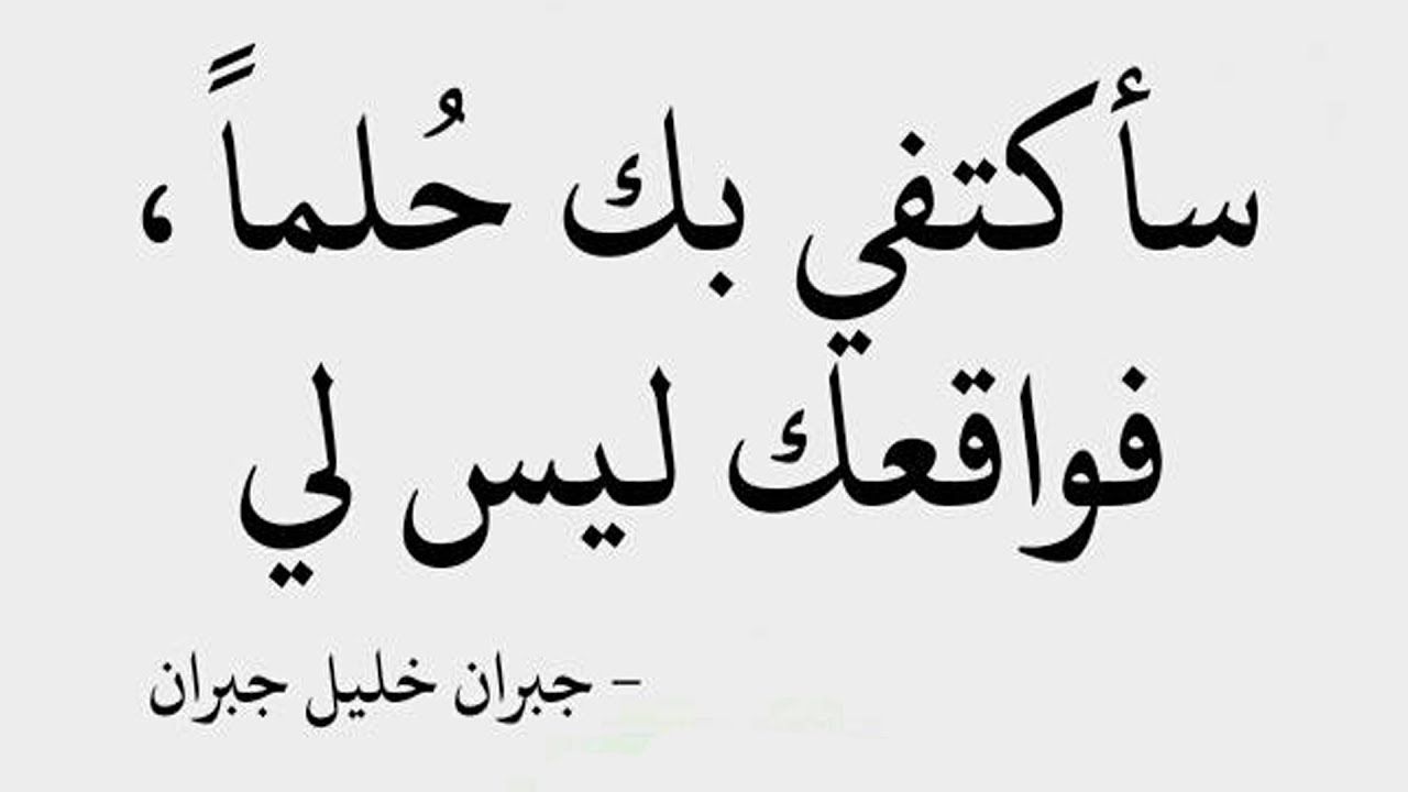 اقتباسات جميلة قصيرة عن الحياة، كلمات معبره عن الحياه 8638 5