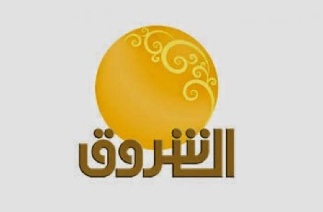 قناة الشروق - التردد لقناة الشروق 8754 3