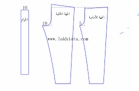 اساسيات فن الخياطه والتفصيل بدورة للمبتدئين عمل الباترون والمقاسات Unnamed File 8