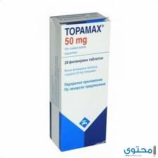 حبوب topama