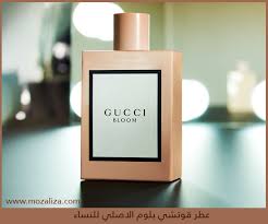 عطر ولا كل العطور اتحدى اذا شريتيه ماتحبيه Unnamed File 343