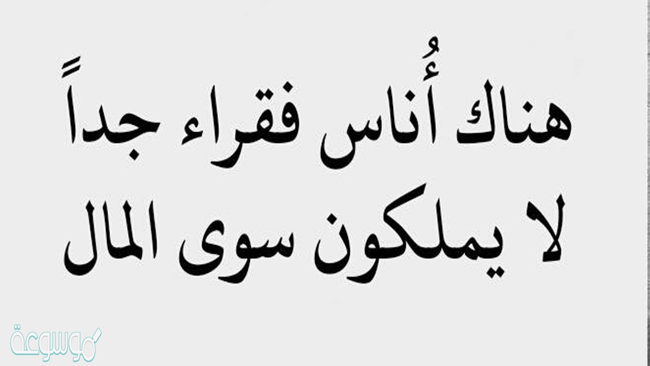 اقتباسات جميلة قصيرة عن الحياة، كلمات معبره عن الحياه 8638 2