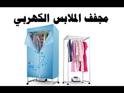 كلوش حضر العريس هع قصدي مجففي الحراري تم اعادة تحميل الصور 1076