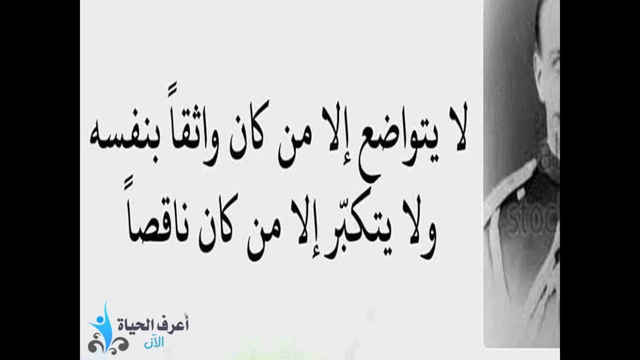 اقتباسات جميلة قصيرة عن الحياة، كلمات معبره عن الحياه 8638 4