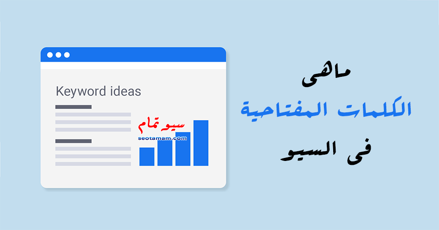 استخراج كلمات مفتاحية , تعلمي كيفية كتابة مقال صحيح