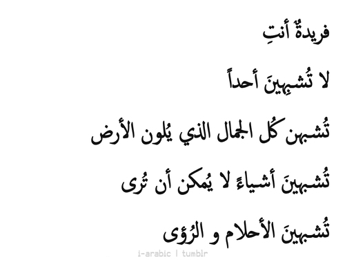 شعر غزل فاحش- كلمات اشعار جميله جدا 7766 7