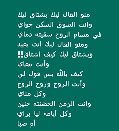 كلام سوداني , الفاظ من السودان