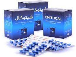 معلومات هامة عن - حبوب فعاله للرشاقه عن تجربه Slimming Capsule Unnamed File 3320