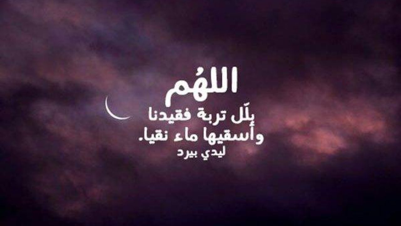 اجمل دعاء للميت - افضل الادعية للمتوفي 8306 6