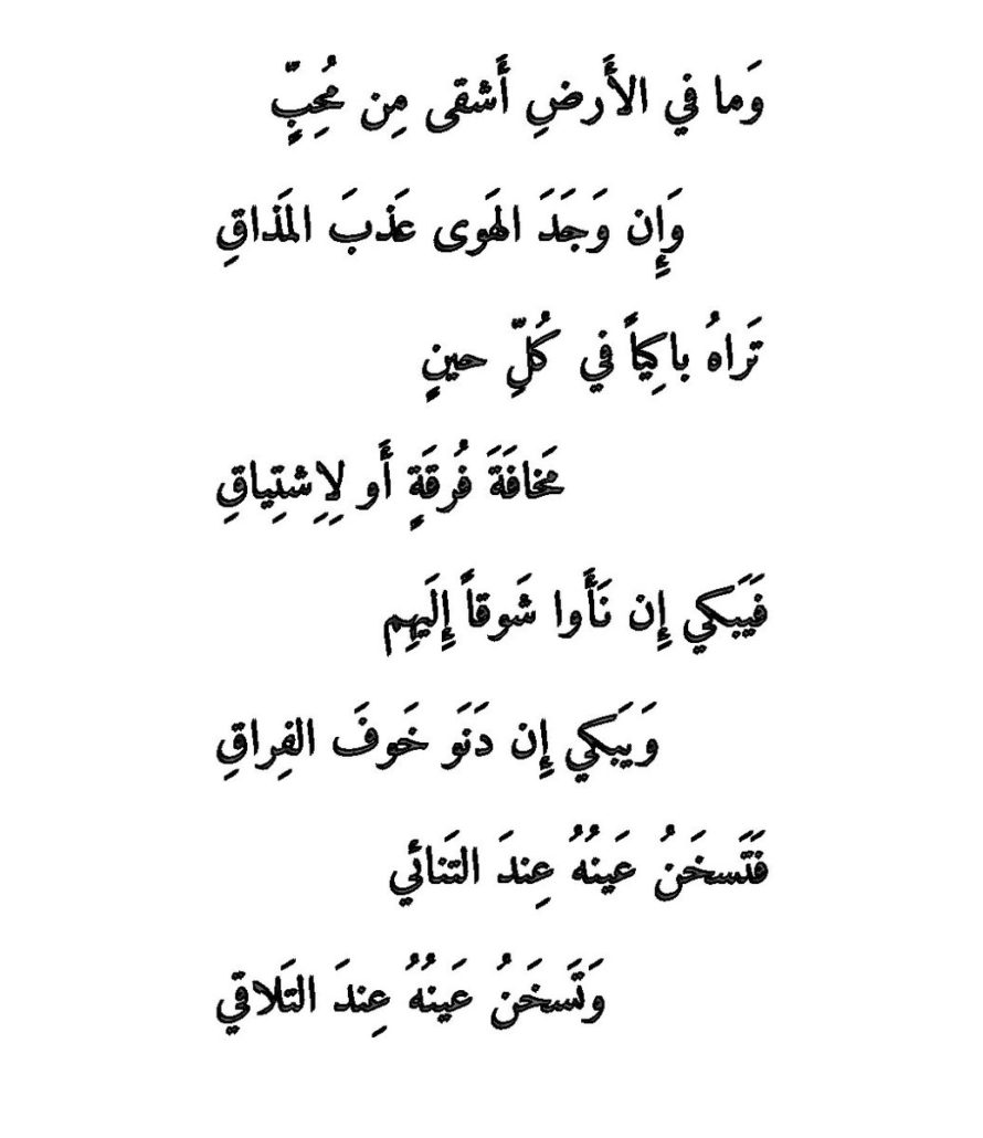 شعر غزل فاحش- كلمات اشعار جميله جدا 7766 5